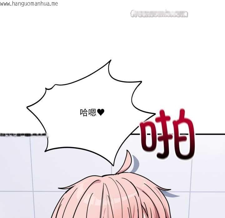 韩国漫画当狗不丢人韩漫_当狗不丢人-第26话在线免费阅读-韩国漫画-第154张图片