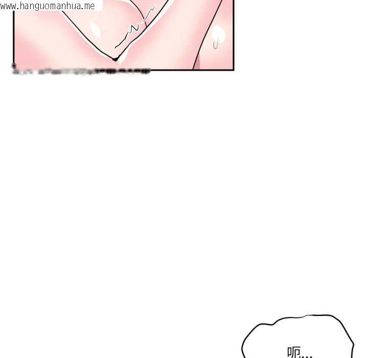 韩国漫画虚拟仙境韩漫_虚拟仙境-第31话在线免费阅读-韩国漫画-第57张图片