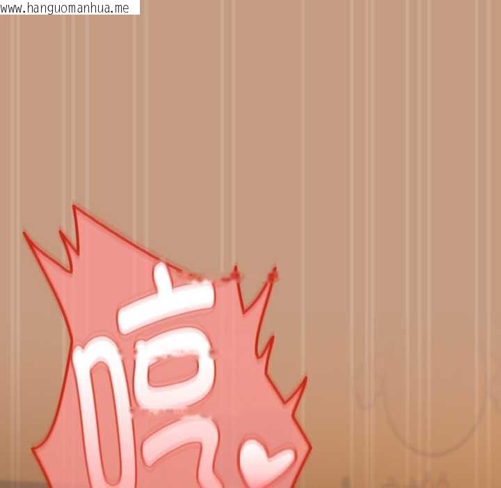 韩国漫画下班后的例行恋爱韩漫_下班后的例行恋爱-第75话在线免费阅读-韩国漫画-第121张图片