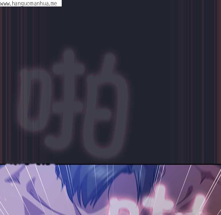 韩国漫画摸鱼生存指南/上班不要太认真韩漫_摸鱼生存指南/上班不要太认真-第18话在线免费阅读-韩国漫画-第147张图片