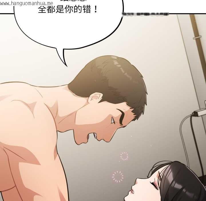 韩国漫画傻瓜病毒韩漫_傻瓜病毒-第40话在线免费阅读-韩国漫画-第109张图片