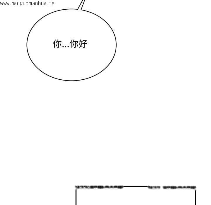 韩国漫画想要拥有她/渴望占有她韩漫_想要拥有她/渴望占有她-第83话在线免费阅读-韩国漫画-第95张图片