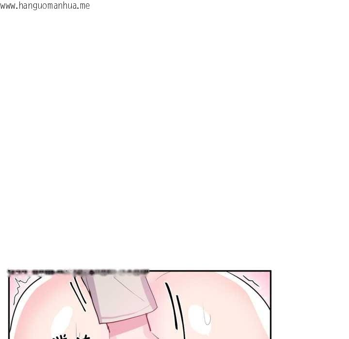 韩国漫画虚拟仙境韩漫_虚拟仙境-第31话在线免费阅读-韩国漫画-第53张图片