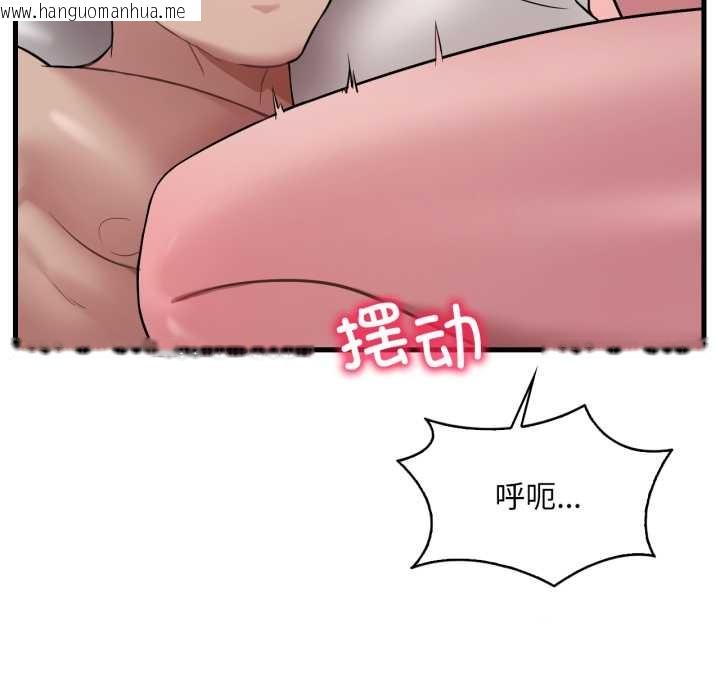 韩国漫画想要拥有她/渴望占有她韩漫_想要拥有她/渴望占有她-第83话在线免费阅读-韩国漫画-第46张图片