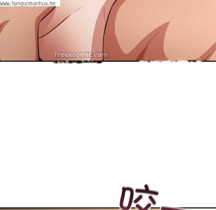 韩国漫画傻瓜病毒韩漫_傻瓜病毒-第40话在线免费阅读-韩国漫画-第126张图片