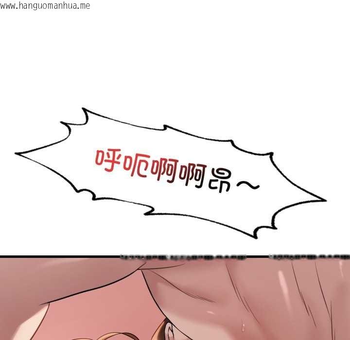 韩国漫画想要拥有她/渴望占有她韩漫_想要拥有她/渴望占有她-第83话在线免费阅读-韩国漫画-第122张图片