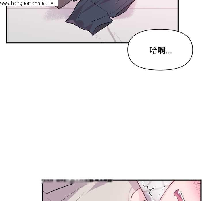 韩国漫画虚拟仙境韩漫_虚拟仙境-第31话在线免费阅读-韩国漫画-第5张图片