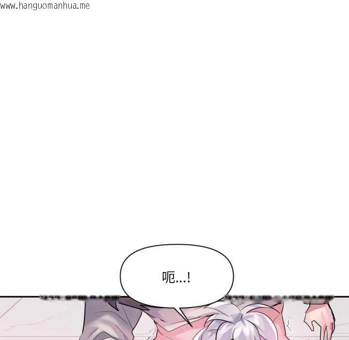 韩国漫画虚拟仙境韩漫_虚拟仙境-第31话在线免费阅读-韩国漫画-第51张图片