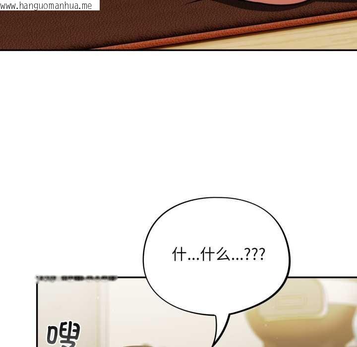 韩国漫画傻瓜病毒韩漫_傻瓜病毒-第40话在线免费阅读-韩国漫画-第73张图片