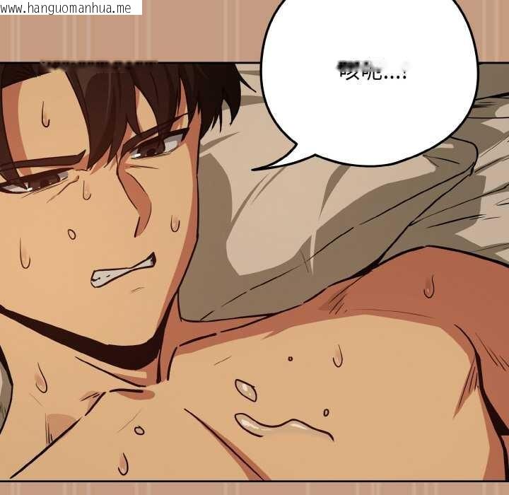 韩国漫画下班后的例行恋爱韩漫_下班后的例行恋爱-第75话在线免费阅读-韩国漫画-第11张图片