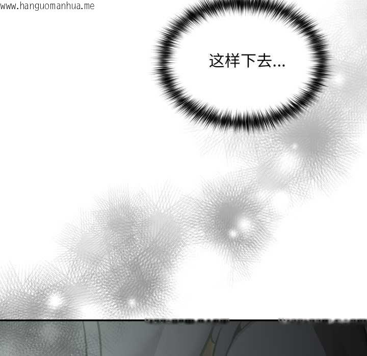 韩国漫画傻瓜病毒韩漫_傻瓜病毒-第40话在线免费阅读-韩国漫画-第24张图片