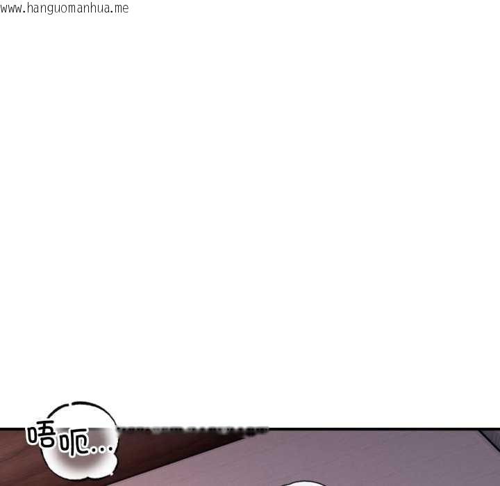 韩国漫画当狗不丢人韩漫_当狗不丢人-第26话在线免费阅读-韩国漫画-第136张图片