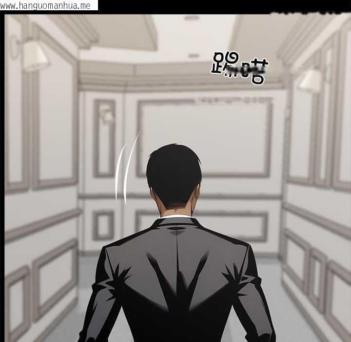 韩国漫画黑道X上班族/我身体里的那个家伙韩漫_黑道X上班族/我身体里的那个家伙-第28话在线免费阅读-韩国漫画-第144张图片