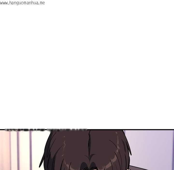 韩国漫画当狗不丢人韩漫_当狗不丢人-第26话在线免费阅读-韩国漫画-第20张图片