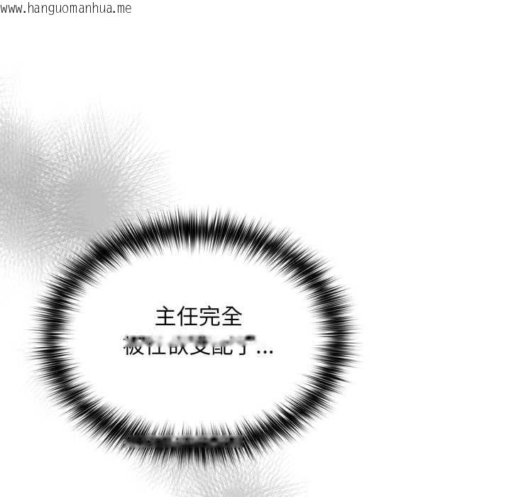 韩国漫画傻瓜病毒韩漫_傻瓜病毒-第40话在线免费阅读-韩国漫画-第22张图片