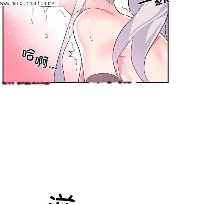 韩国漫画虚拟仙境韩漫_虚拟仙境-第31话在线免费阅读-韩国漫画-第65张图片