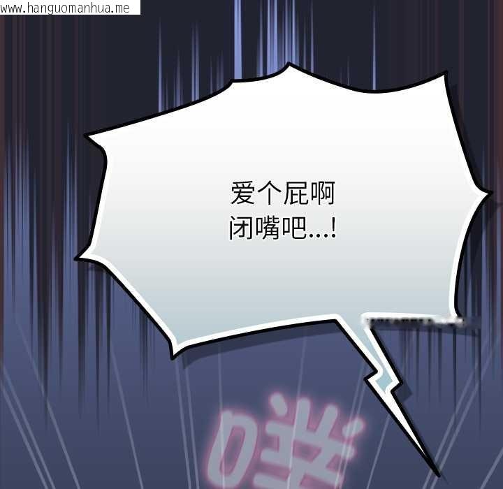 韩国漫画摸鱼生存指南/上班不要太认真韩漫_摸鱼生存指南/上班不要太认真-第18话在线免费阅读-韩国漫画-第153张图片