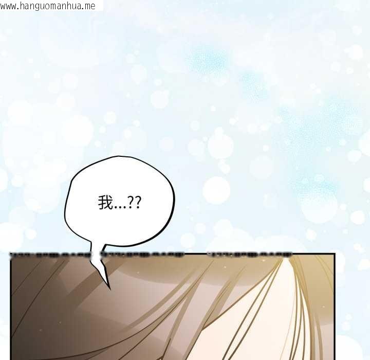 韩国漫画傻瓜病毒韩漫_傻瓜病毒-第40话在线免费阅读-韩国漫画-第89张图片