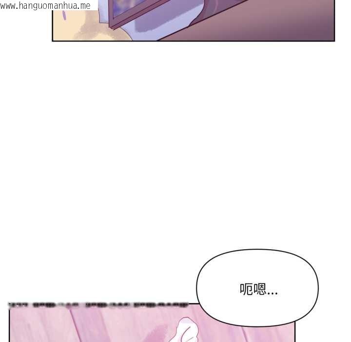 韩国漫画虚拟仙境韩漫_虚拟仙境-第31话在线免费阅读-韩国漫画-第95张图片