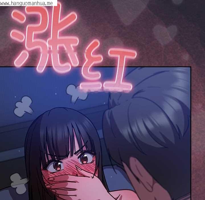 韩国漫画摸鱼生存指南/上班不要太认真韩漫_摸鱼生存指南/上班不要太认真-第18话在线免费阅读-韩国漫画-第51张图片