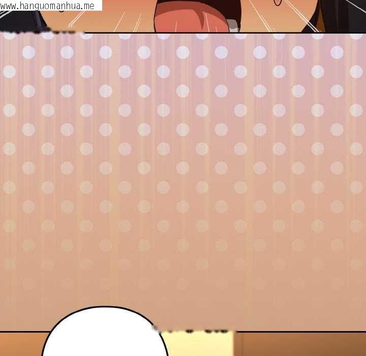 韩国漫画下班后的例行恋爱韩漫_下班后的例行恋爱-第75话在线免费阅读-韩国漫画-第82张图片