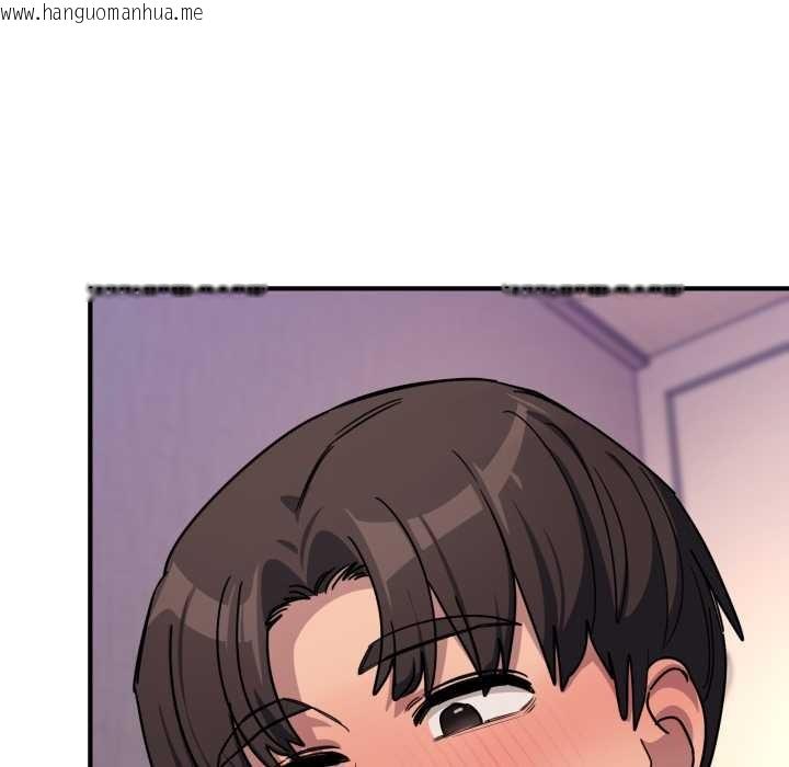 韩国漫画当狗不丢人韩漫_当狗不丢人-第26话在线免费阅读-韩国漫画-第142张图片