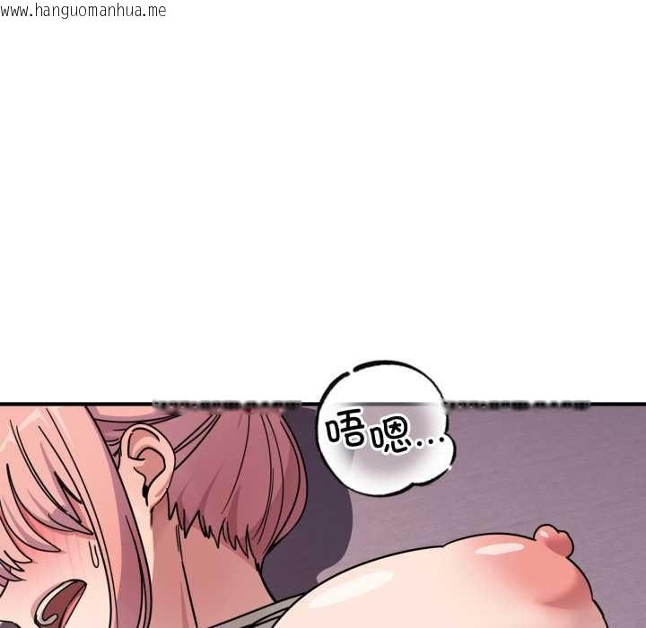 韩国漫画当狗不丢人韩漫_当狗不丢人-第26话在线免费阅读-韩国漫画-第139张图片