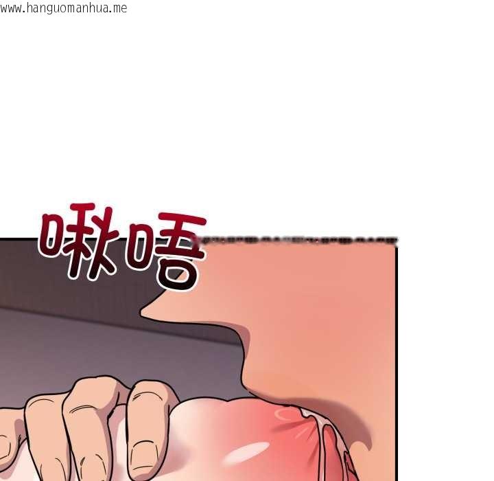 韩国漫画当狗不丢人韩漫_当狗不丢人-第26话在线免费阅读-韩国漫画-第8张图片