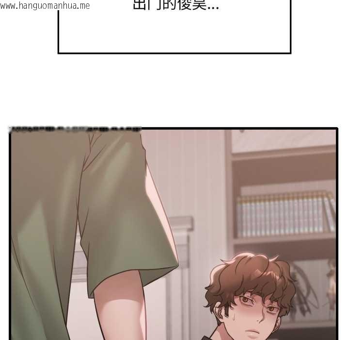 韩国漫画想要拥有她/渴望占有她韩漫_想要拥有她/渴望占有她-第83话在线免费阅读-韩国漫画-第104张图片