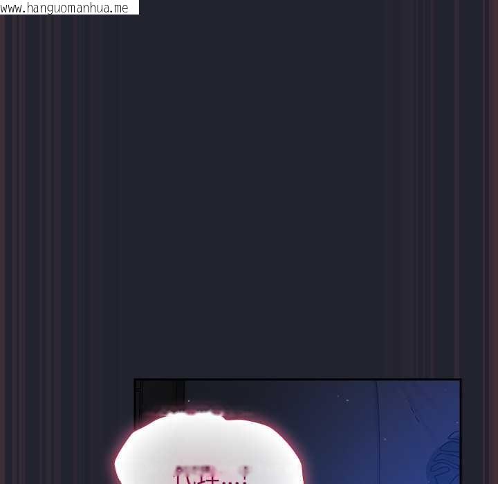 韩国漫画摸鱼生存指南/上班不要太认真韩漫_摸鱼生存指南/上班不要太认真-第18话在线免费阅读-韩国漫画-第156张图片