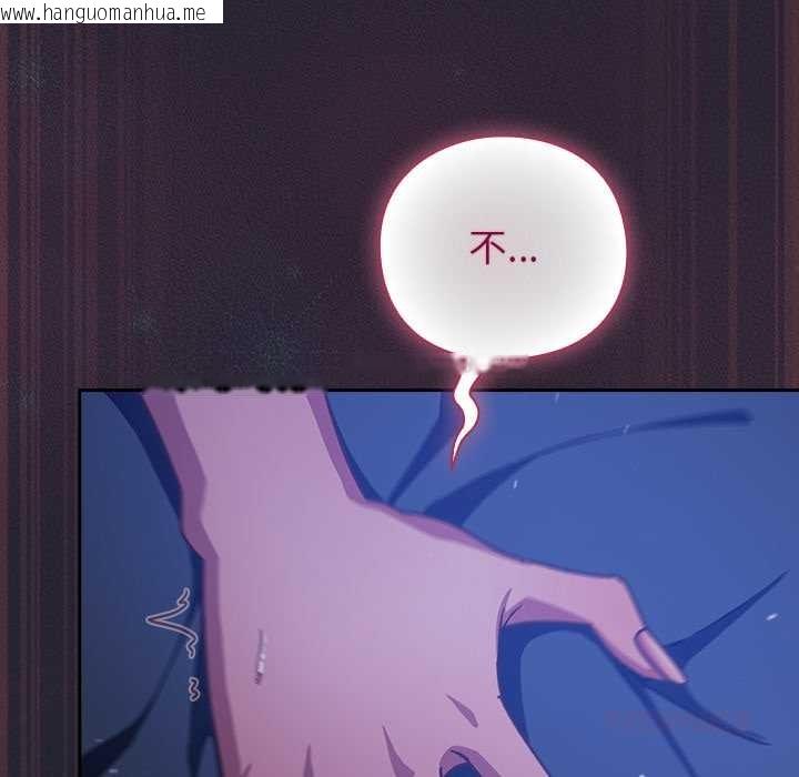 韩国漫画摸鱼生存指南/上班不要太认真韩漫_摸鱼生存指南/上班不要太认真-第18话在线免费阅读-韩国漫画-第100张图片