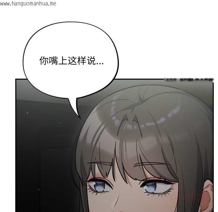 韩国漫画傻瓜病毒韩漫_傻瓜病毒-第40话在线免费阅读-韩国漫画-第9张图片