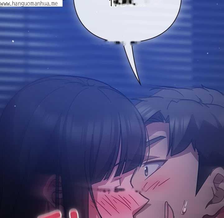 韩国漫画摸鱼生存指南/上班不要太认真韩漫_摸鱼生存指南/上班不要太认真-第18话在线免费阅读-韩国漫画-第181张图片