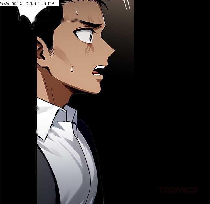 韩国漫画黑道X上班族/我身体里的那个家伙韩漫_黑道X上班族/我身体里的那个家伙-第28话在线免费阅读-韩国漫画-第40张图片