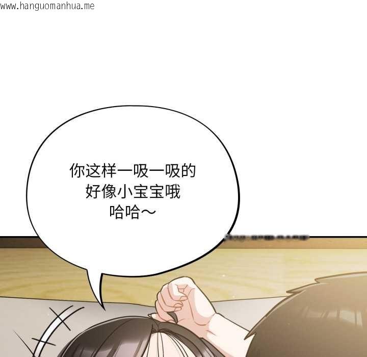 韩国漫画傻瓜病毒韩漫_傻瓜病毒-第40话在线免费阅读-韩国漫画-第124张图片