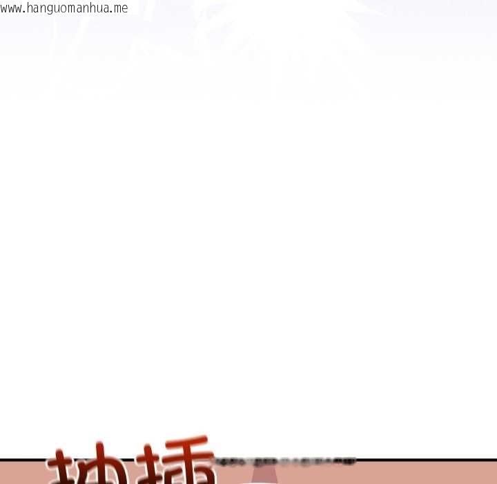 韩国漫画当狗不丢人韩漫_当狗不丢人-第26话在线免费阅读-韩国漫画-第99张图片