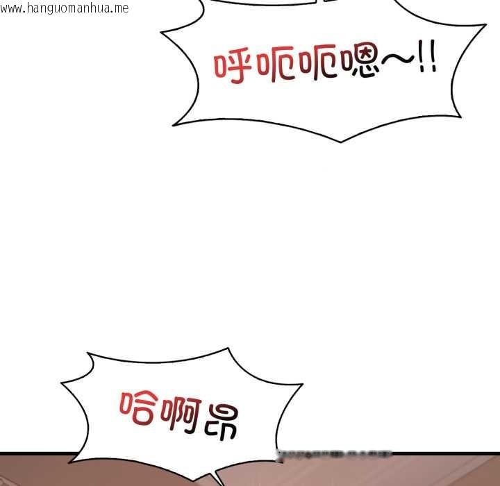 韩国漫画想要拥有她/渴望占有她韩漫_想要拥有她/渴望占有她-第83话在线免费阅读-韩国漫画-第113张图片