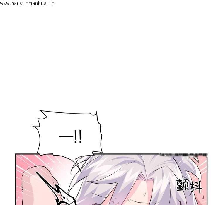 韩国漫画虚拟仙境韩漫_虚拟仙境-第31话在线免费阅读-韩国漫画-第59张图片