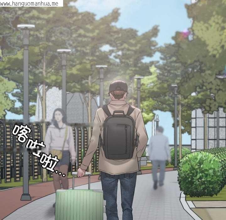 韩国漫画想要拥有她/渴望占有她韩漫_想要拥有她/渴望占有她-第83话在线免费阅读-韩国漫画-第5张图片