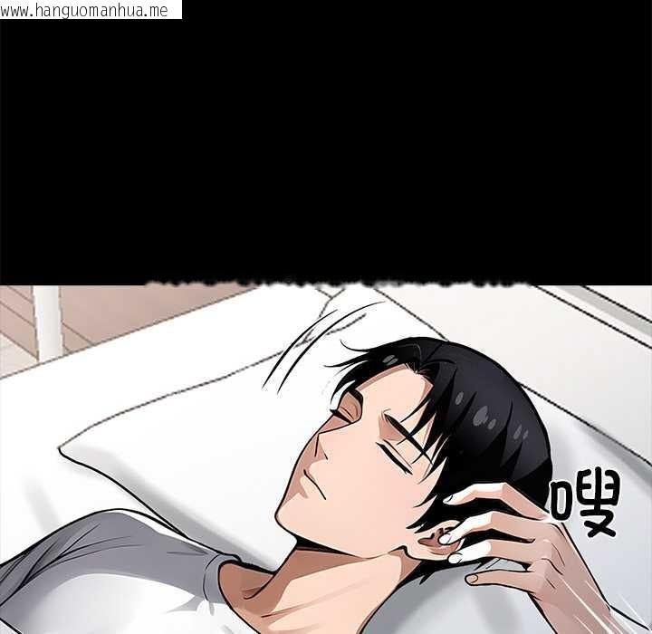 韩国漫画黑道X上班族/我身体里的那个家伙韩漫_黑道X上班族/我身体里的那个家伙-第28话在线免费阅读-韩国漫画-第26张图片