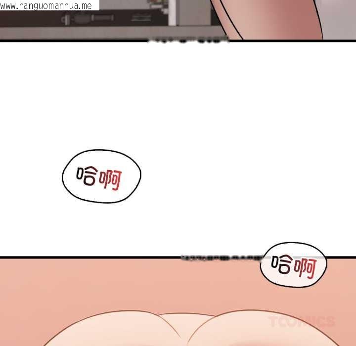 韩国漫画想要拥有她/渴望占有她韩漫_想要拥有她/渴望占有她-第83话在线免费阅读-韩国漫画-第135张图片