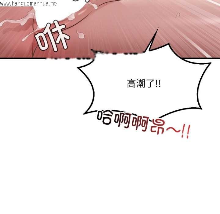 韩国漫画想要拥有她/渴望占有她韩漫_想要拥有她/渴望占有她-第83话在线免费阅读-韩国漫画-第132张图片