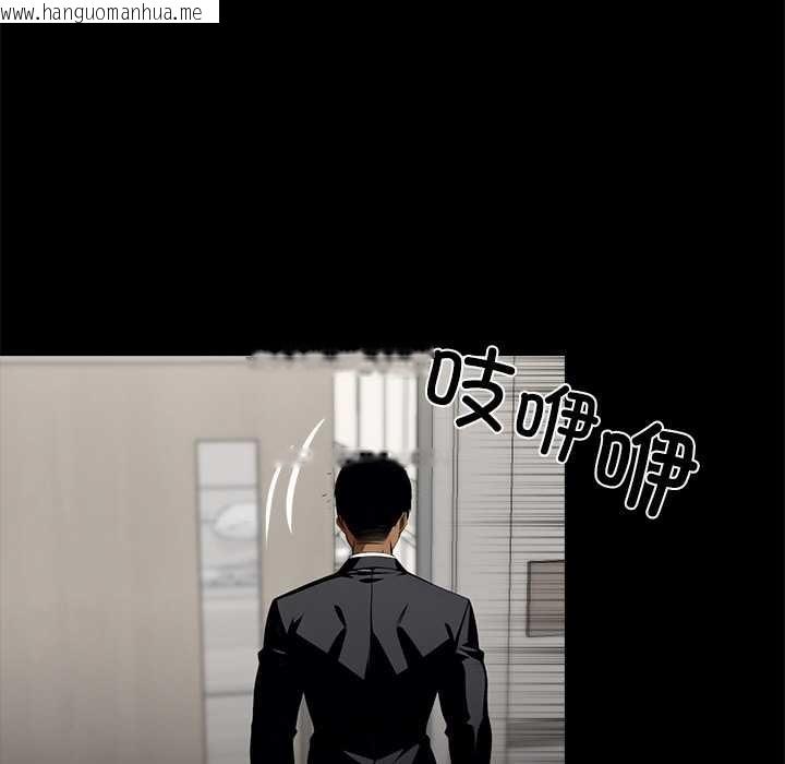 韩国漫画黑道X上班族/我身体里的那个家伙韩漫_黑道X上班族/我身体里的那个家伙-第28话在线免费阅读-韩国漫画-第151张图片