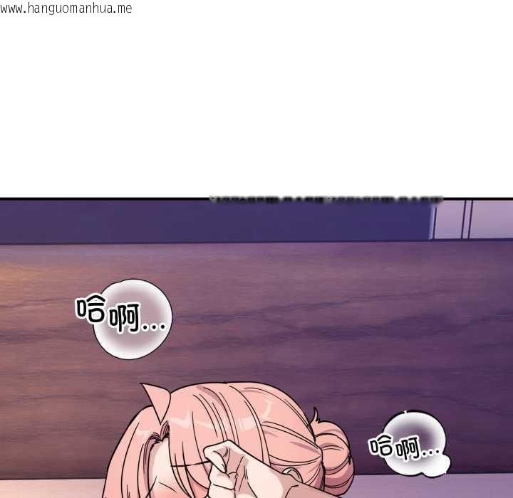 韩国漫画当狗不丢人韩漫_当狗不丢人-第26话在线免费阅读-韩国漫画-第25张图片