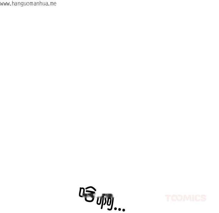 韩国漫画虚拟仙境韩漫_虚拟仙境-第31话在线免费阅读-韩国漫画-第92张图片