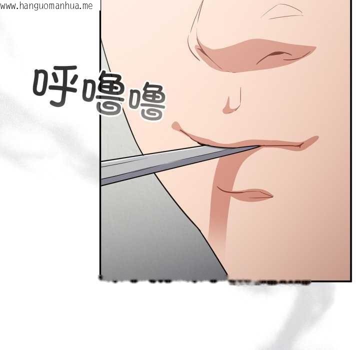 韩国漫画傻瓜病毒韩漫_傻瓜病毒-第40话在线免费阅读-韩国漫画-第60张图片