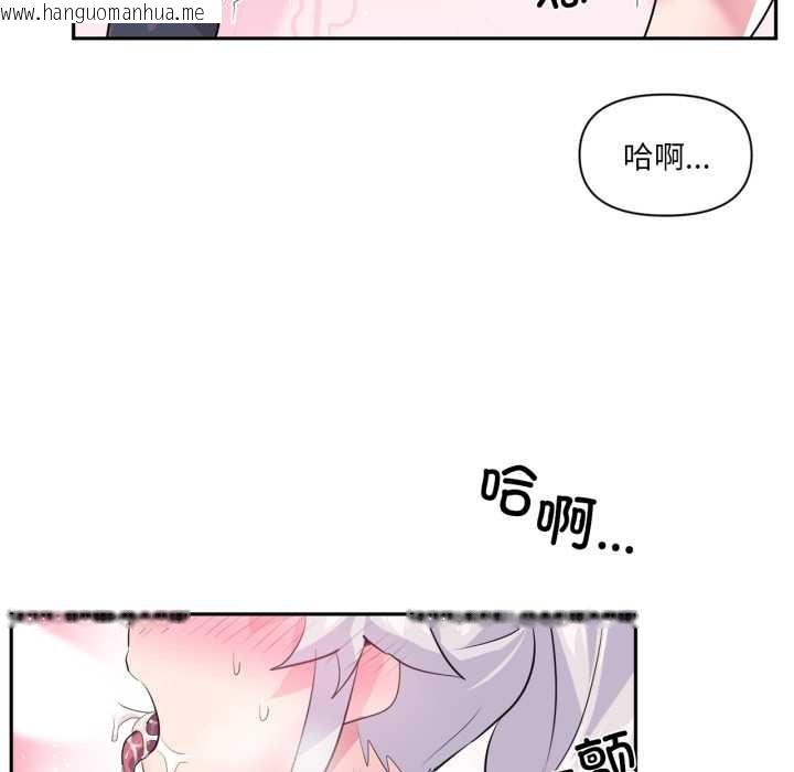 韩国漫画虚拟仙境韩漫_虚拟仙境-第31话在线免费阅读-韩国漫画-第64张图片