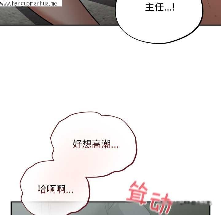 韩国漫画傻瓜病毒韩漫_傻瓜病毒-第40话在线免费阅读-韩国漫画-第18张图片