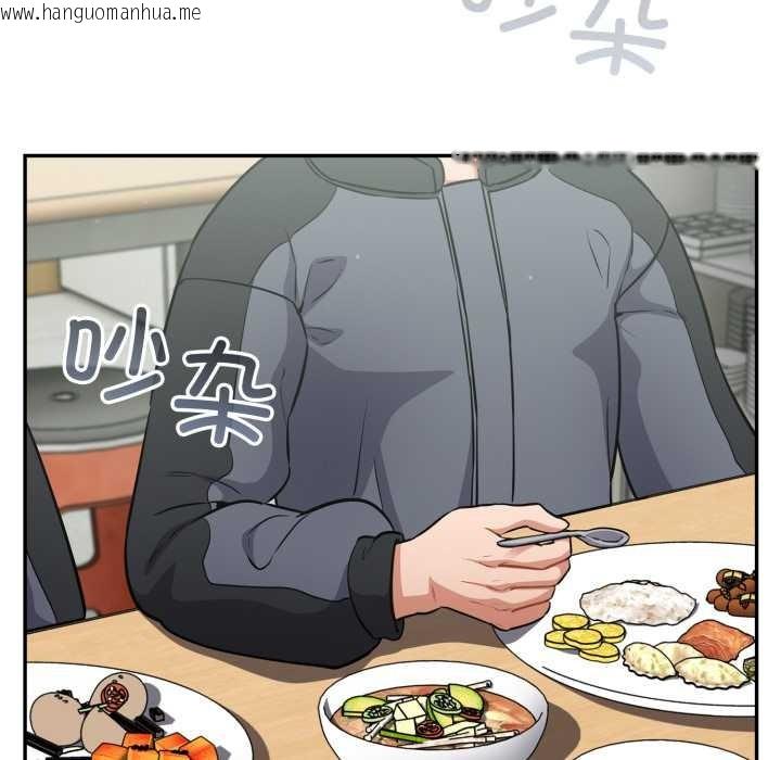 韩国漫画傻瓜病毒韩漫_傻瓜病毒-第40话在线免费阅读-韩国漫画-第58张图片