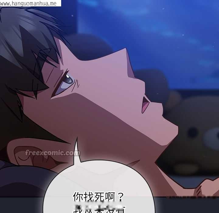 韩国漫画摸鱼生存指南/上班不要太认真韩漫_摸鱼生存指南/上班不要太认真-第18话在线免费阅读-韩国漫画-第14张图片